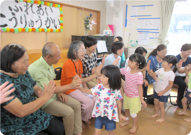 地域の方とのふれあい